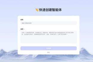 雷竞技企业版下载截图0